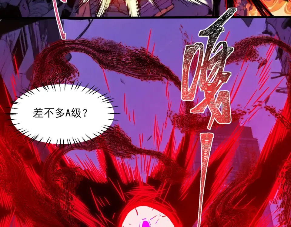 第28话：天灾，且等一战 第39页