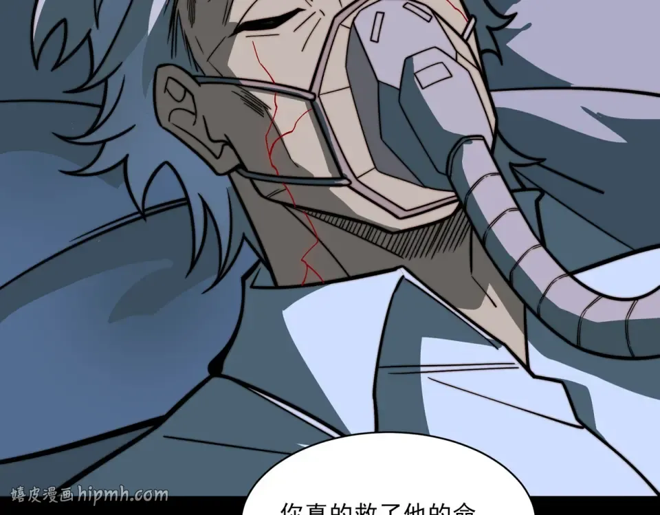 第28话：天灾，且等一战 第80页