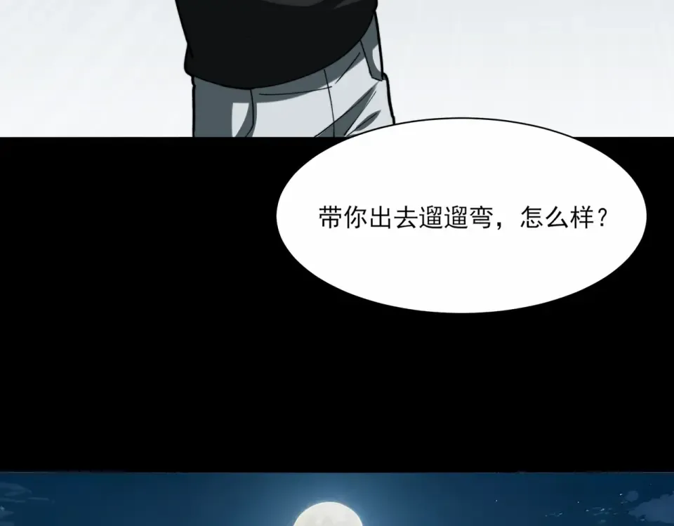 第28话：天灾，且等一战 第121页