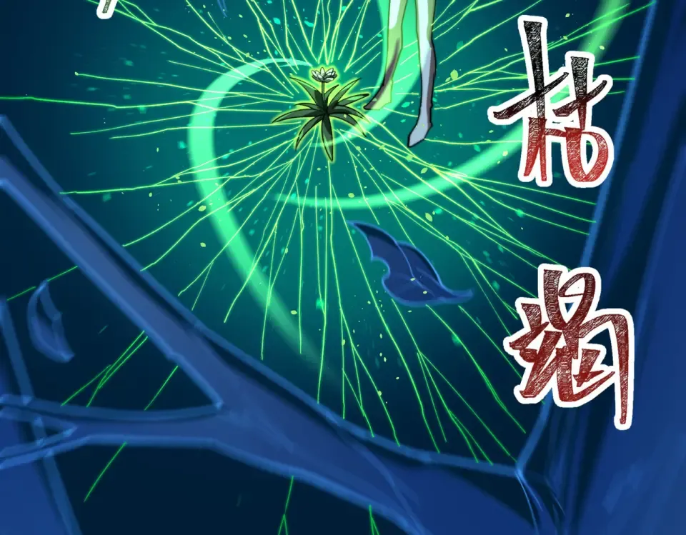 第28话：天灾，且等一战 第132页