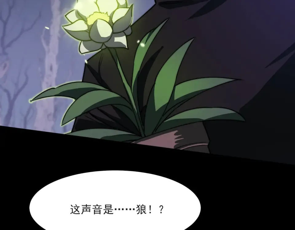 第28话：天灾，且等一战 第145页