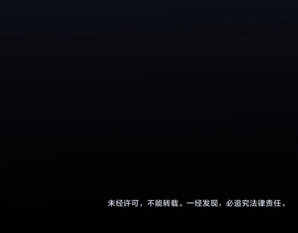 第28话：天灾，且等一战 第154页