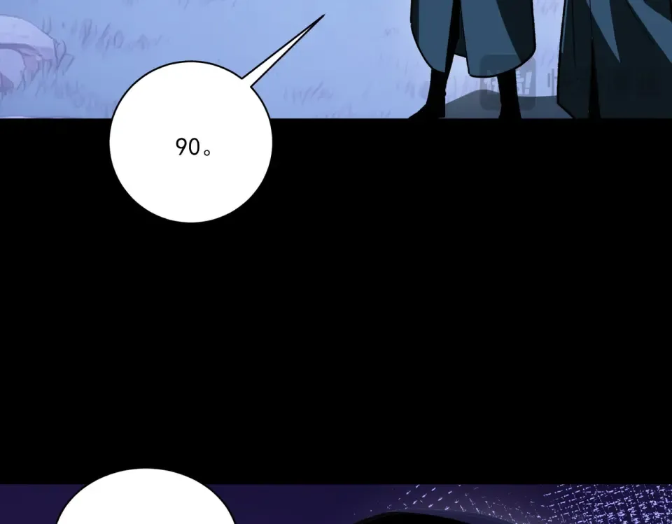 第29话：肃杀，漫天花海 第31页