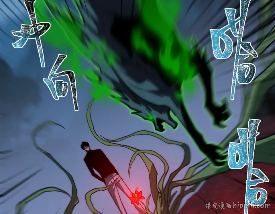 第29话：肃杀，漫天花海 第96页