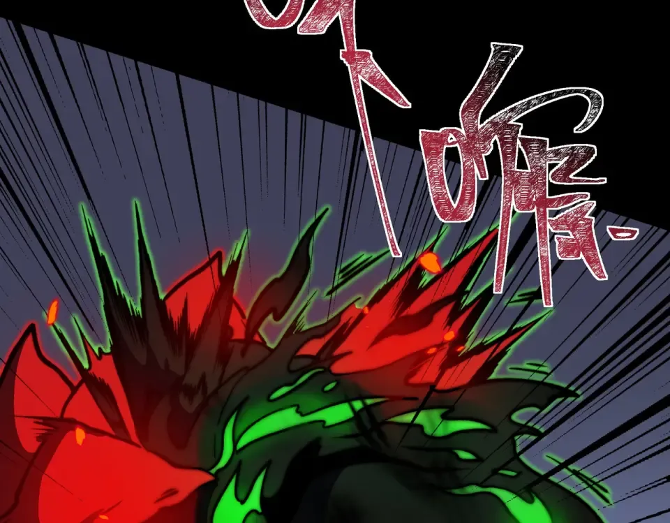 第29话：肃杀，漫天花海 第106页
