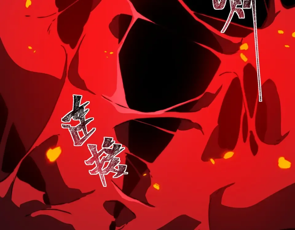 第29话：肃杀，漫天花海 第117页