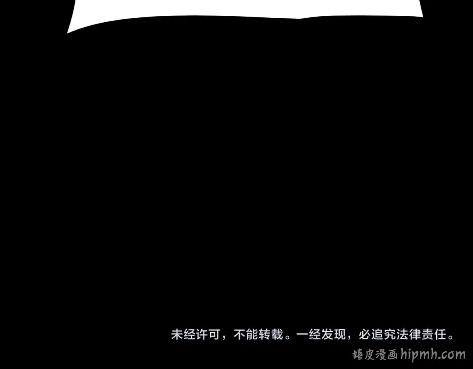 第29话：肃杀，漫天花海 第144页