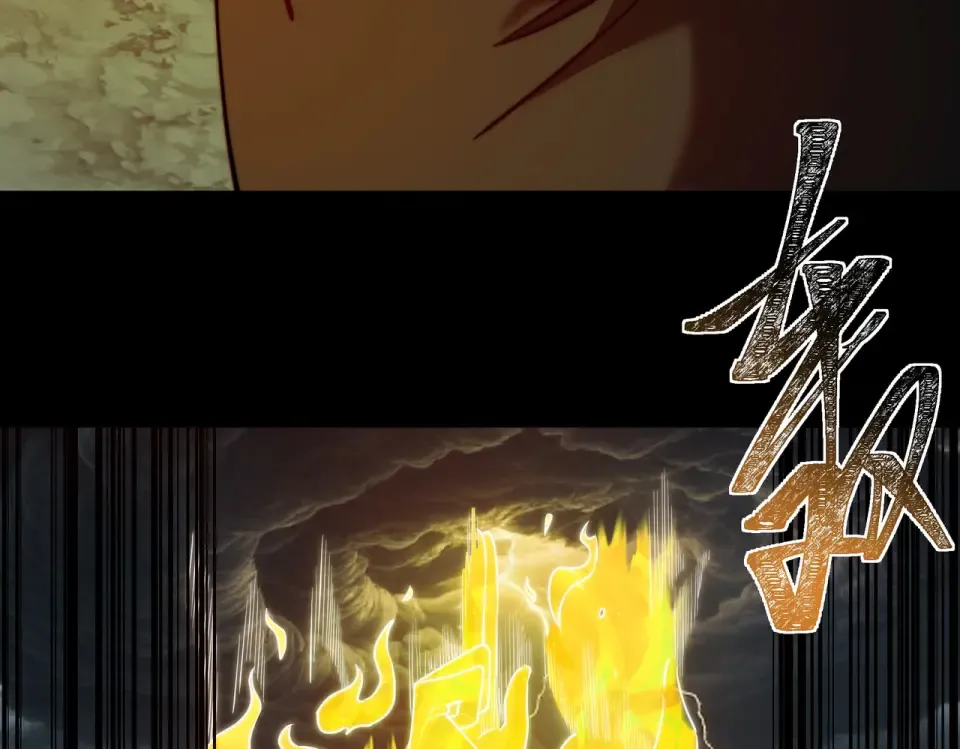 第30话：不服，他算老几 第53页