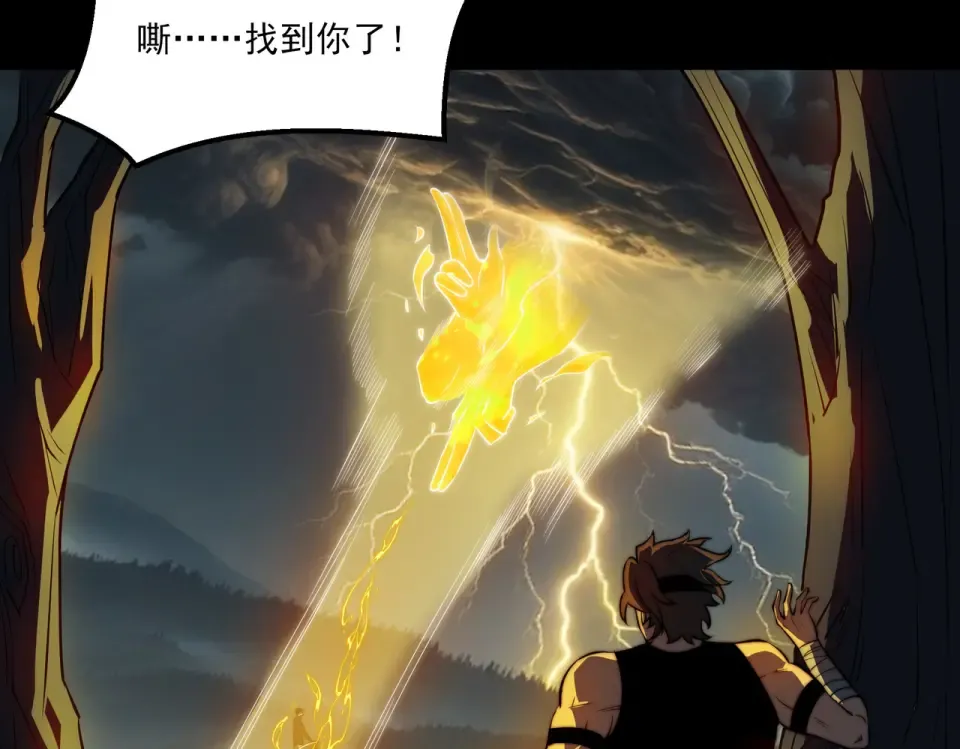 第30话：不服，他算老几 第58页