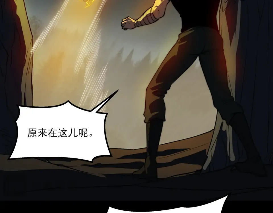 第30话：不服，他算老几 第59页