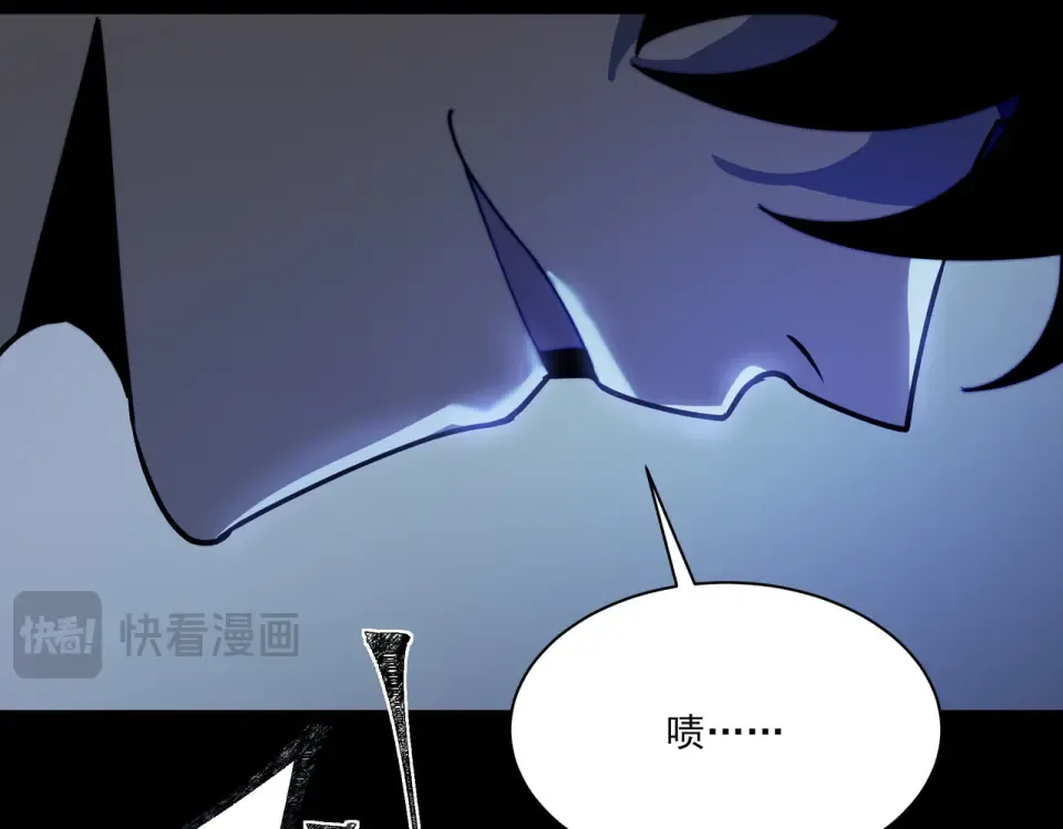 第30话：不服，他算老几 第125页
