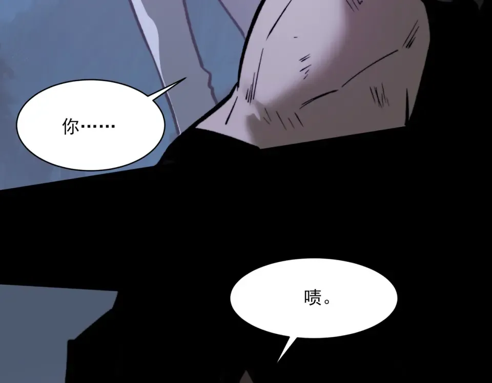 第31话：异常，风雨欲来 第13页