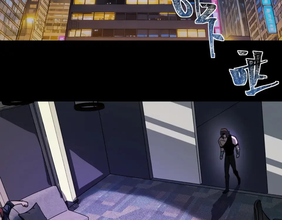 第31话：异常，风雨欲来 第23页