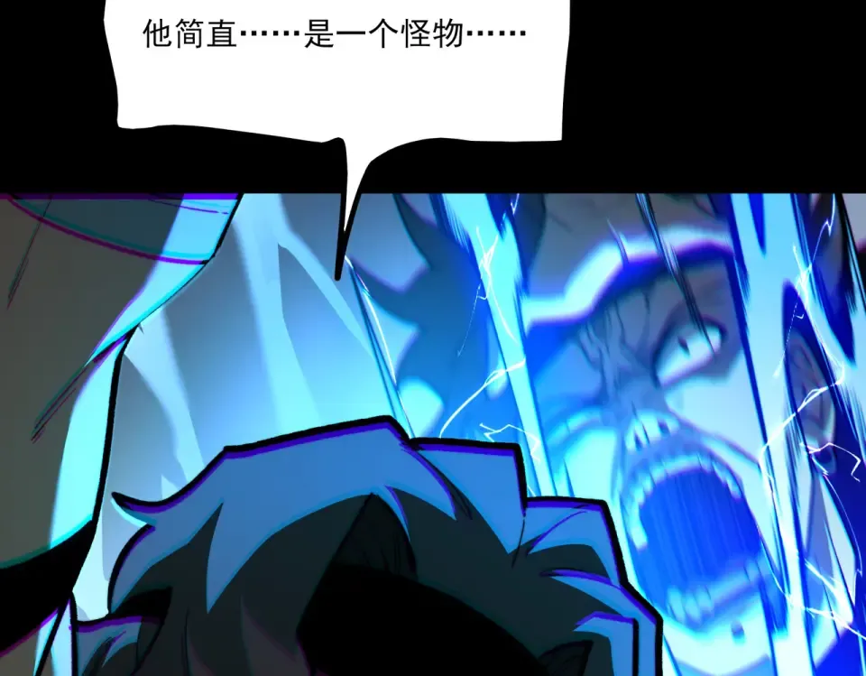 第31话：异常，风雨欲来 第58页