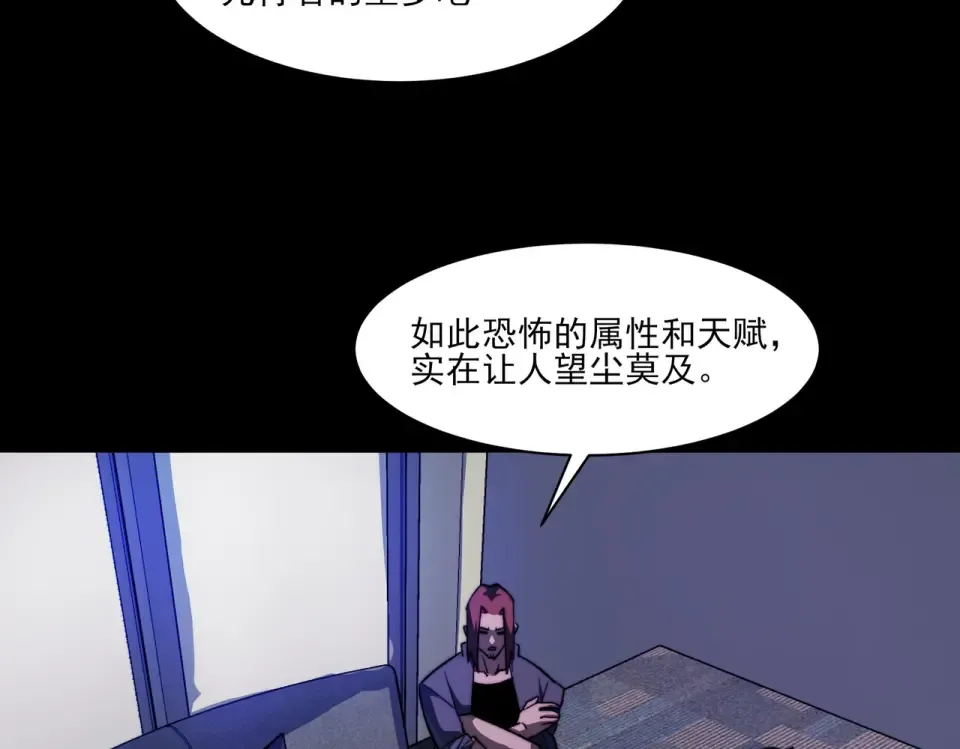 第31话：异常，风雨欲来 第68页