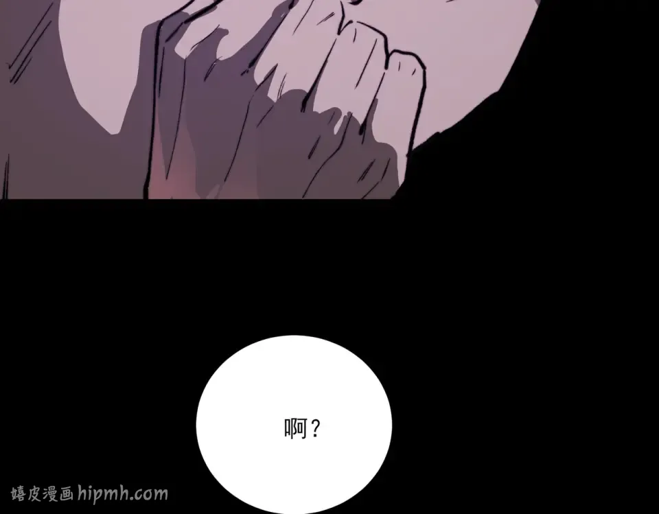 第31话：异常，风雨欲来 第72页