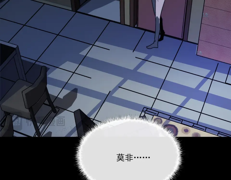第31话：异常，风雨欲来 第81页