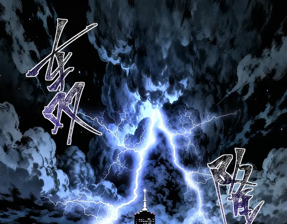 第31话：异常，风雨欲来 第85页