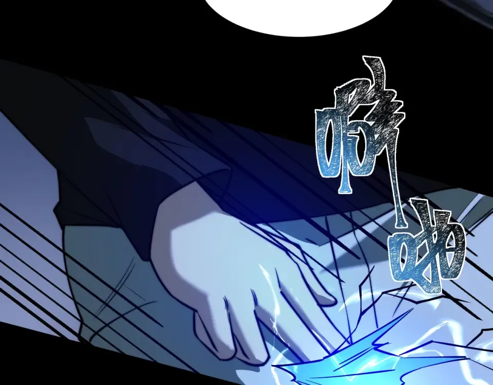 第31话：异常，风雨欲来 第107页