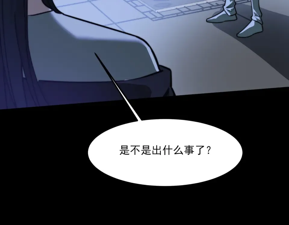 第31话：异常，风雨欲来 第116页