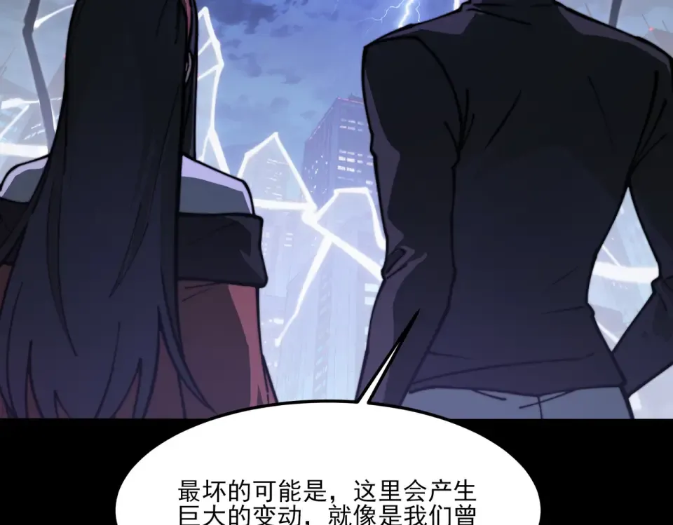 第31话：异常，风雨欲来 第121页