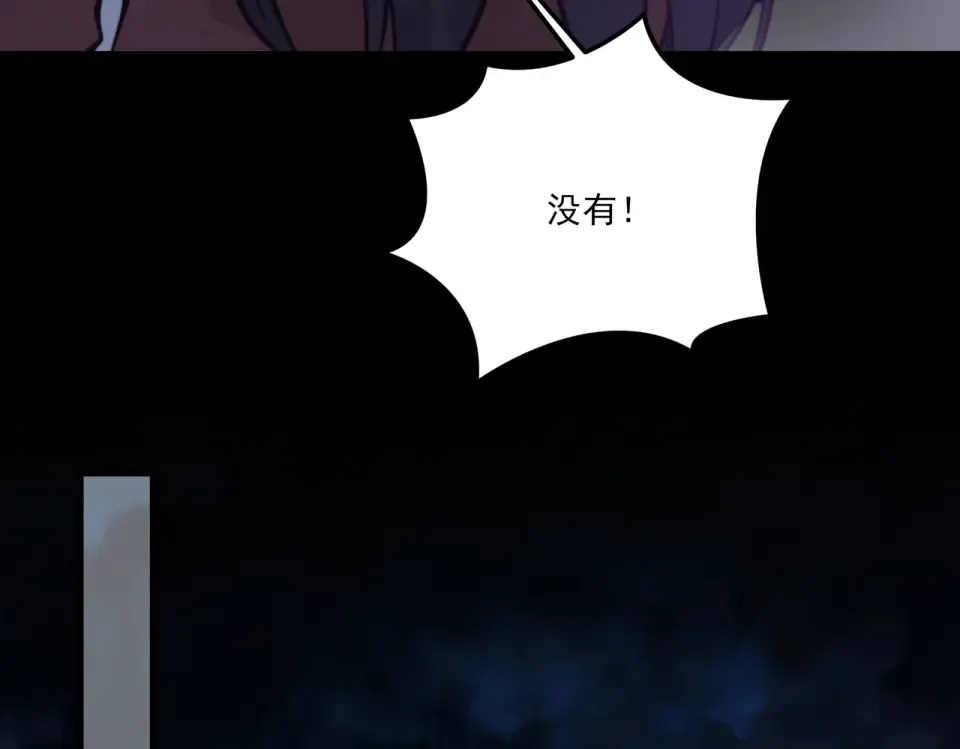 第31话：异常，风雨欲来 第131页