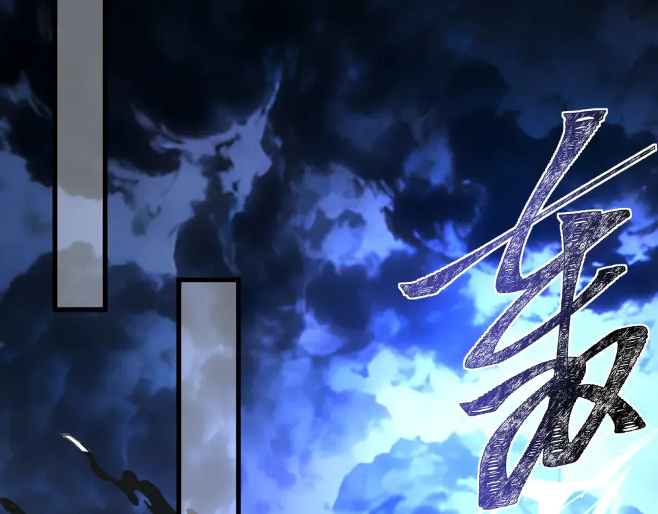 第31话：异常，风雨欲来 第132页