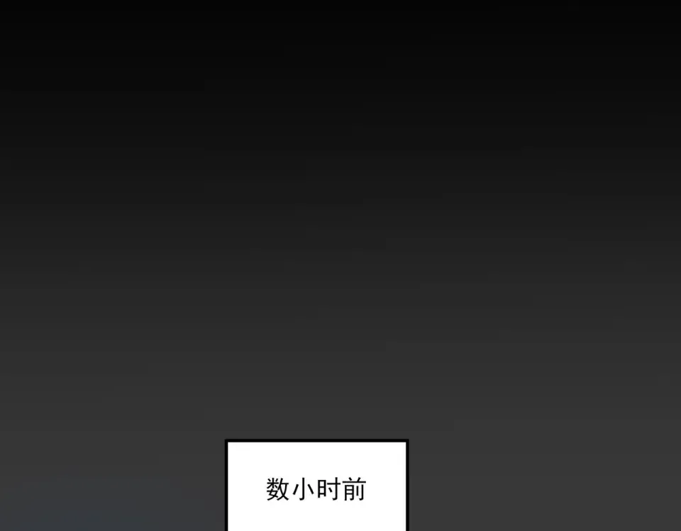 第32话：暴动，血食进化 第28页
