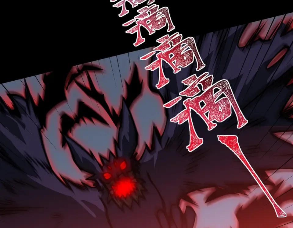 第32话：暴动，血食进化 第37页