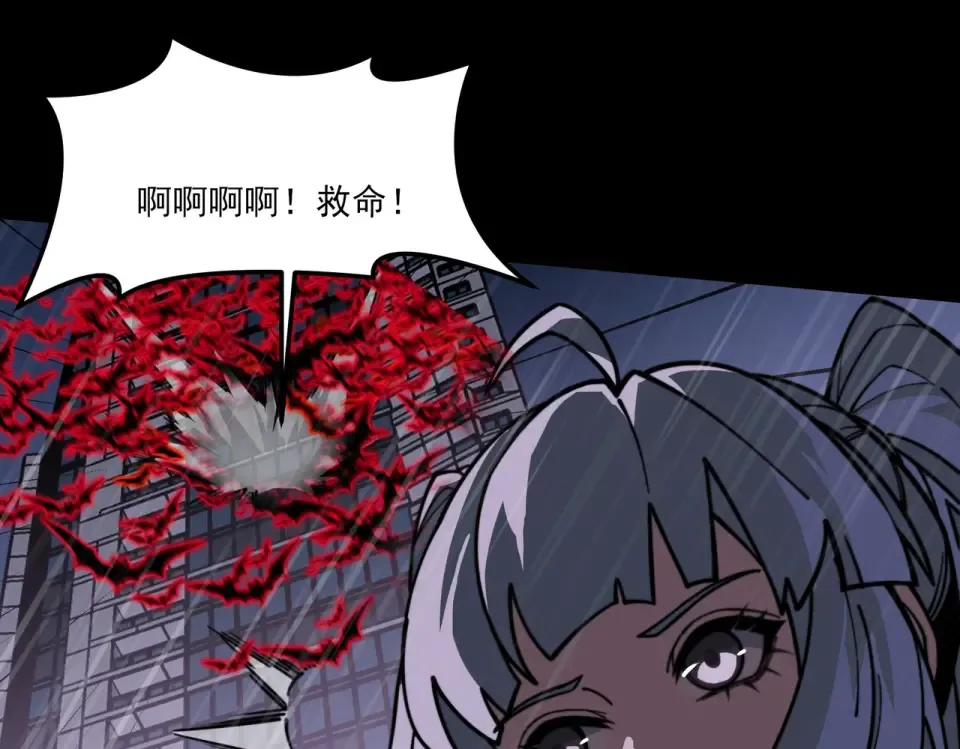 第32话：暴动，血食进化 第139页