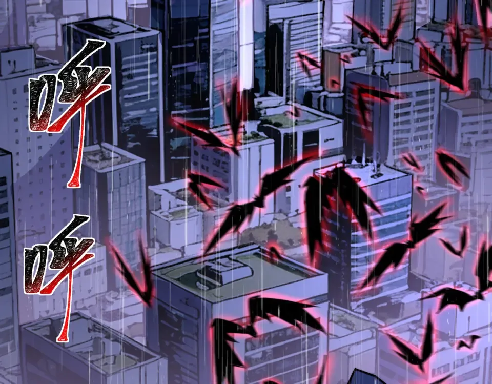 第33话：诞生，异常之王 第6页