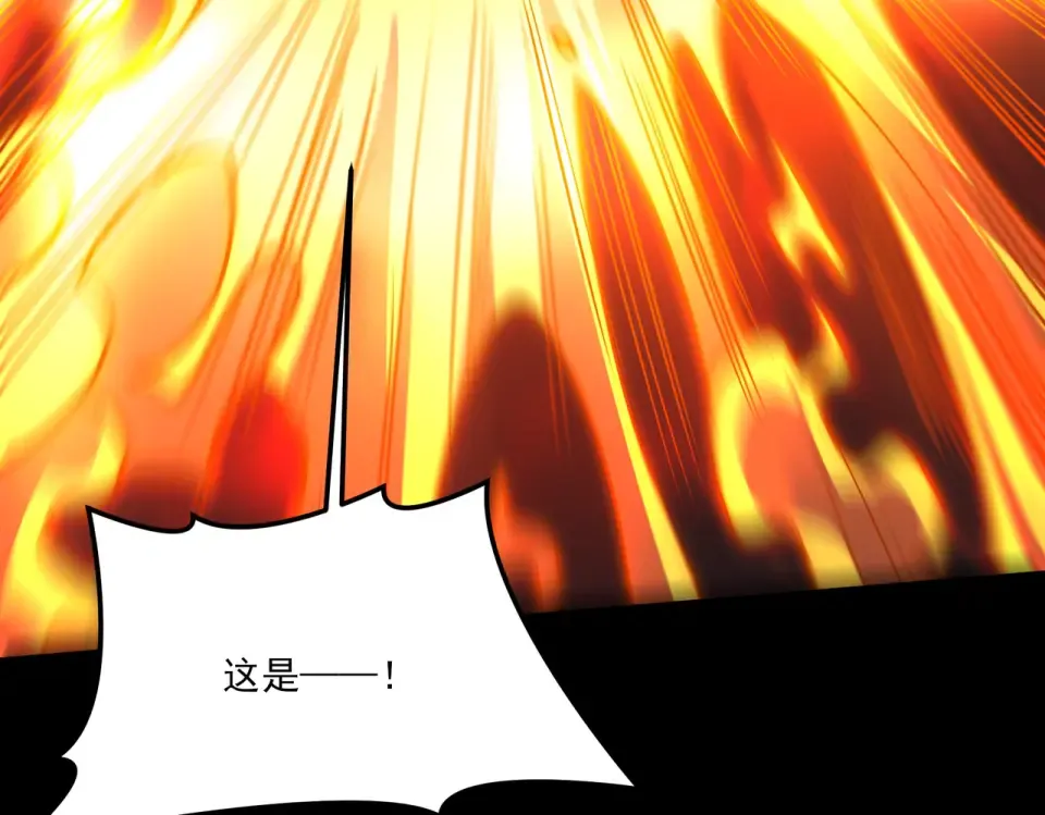 第33话：诞生，异常之王 第58页