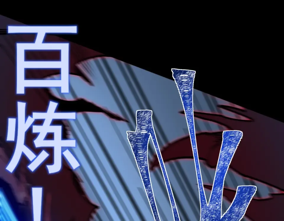 第33话：诞生，异常之王 第69页