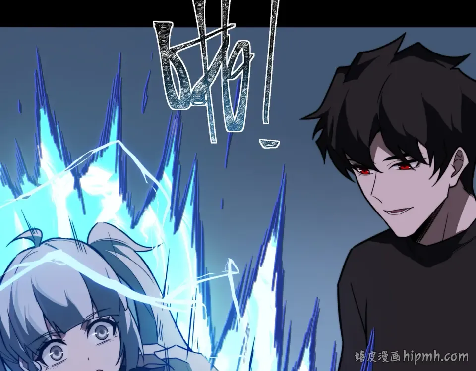 第33话：诞生，异常之王 第96页
