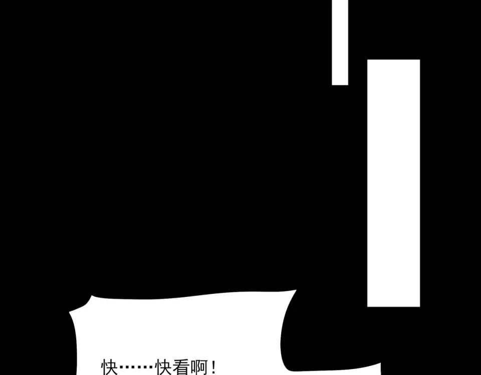 第33话：诞生，异常之王 第102页