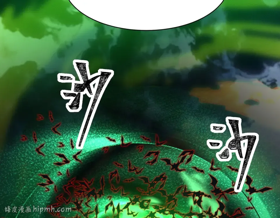 第33话：诞生，异常之王 第112页