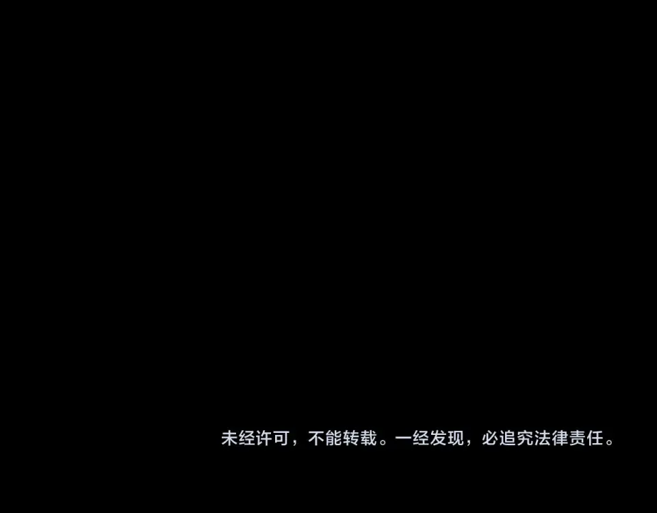 第33话：诞生，异常之王 第158页