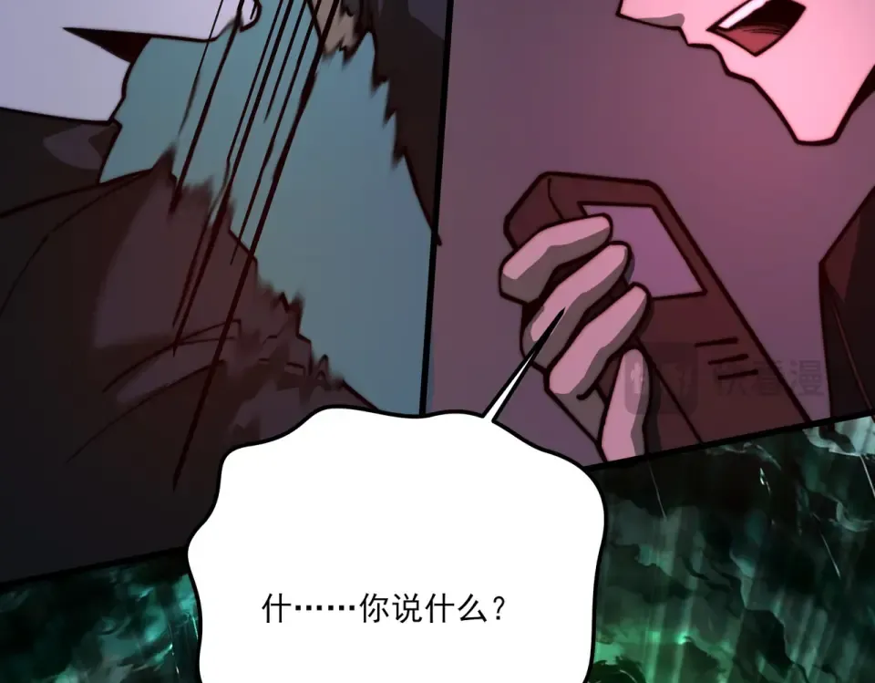 第34话：突围，净世之火 第18页