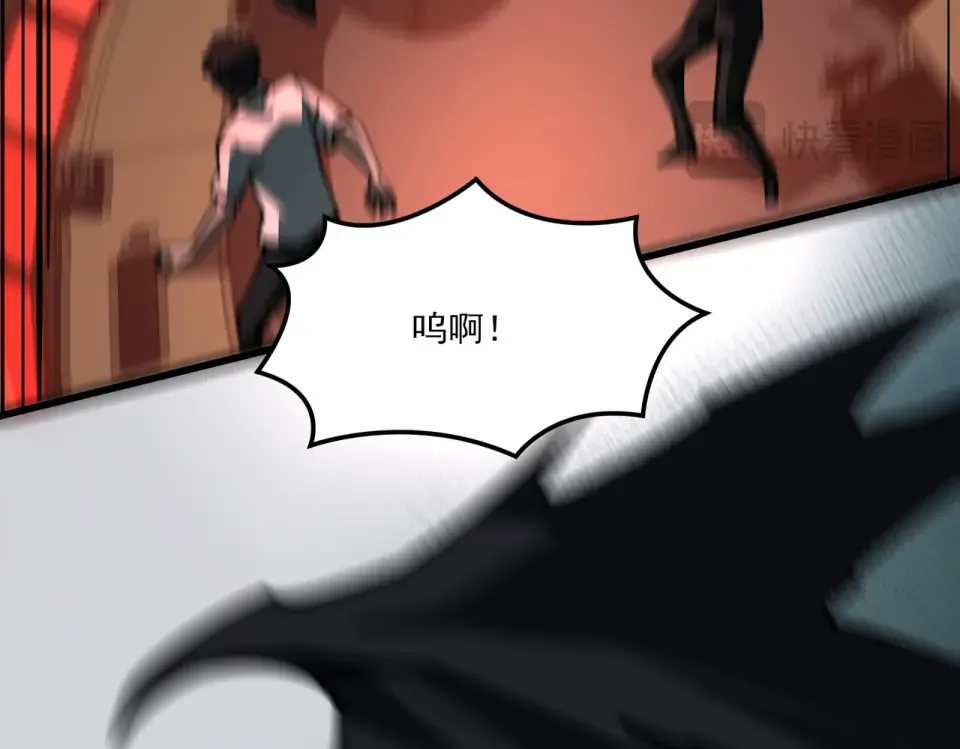 第34话：突围，净世之火 第39页