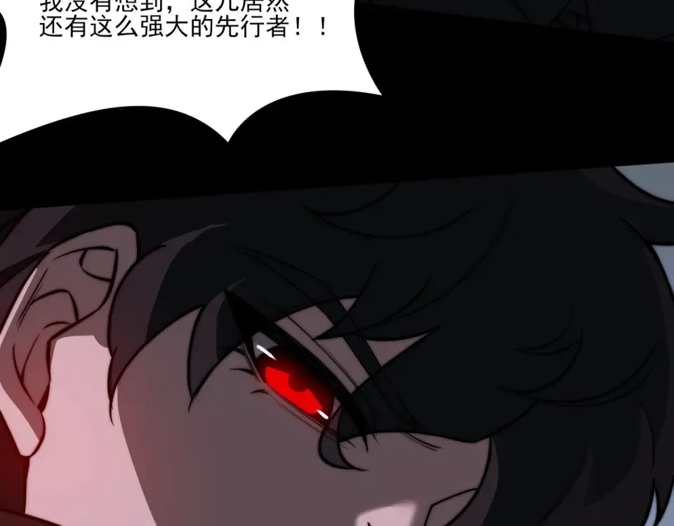 第34话：突围，净世之火 第50页