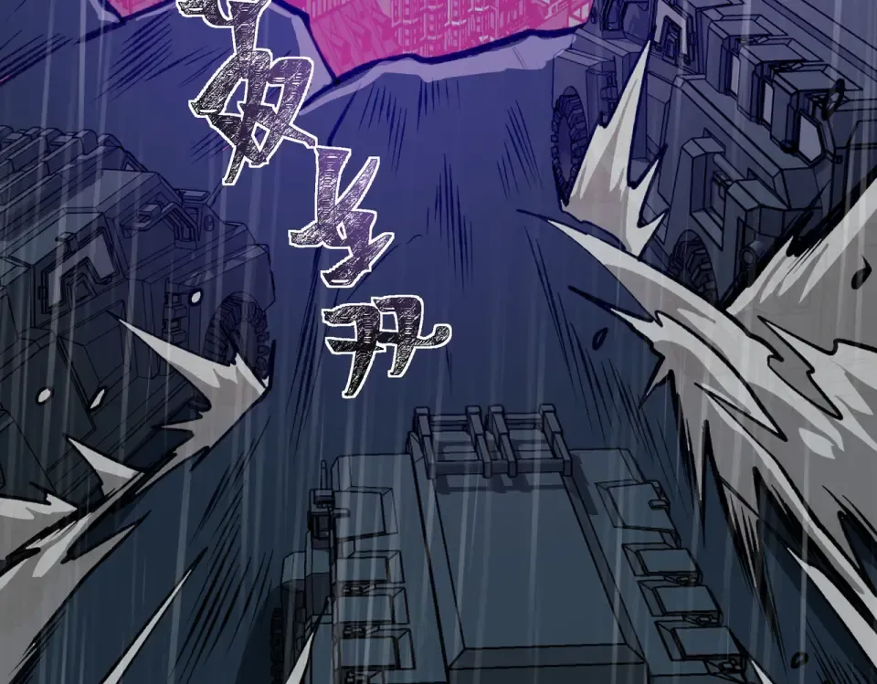 第34话：突围，净世之火 第73页