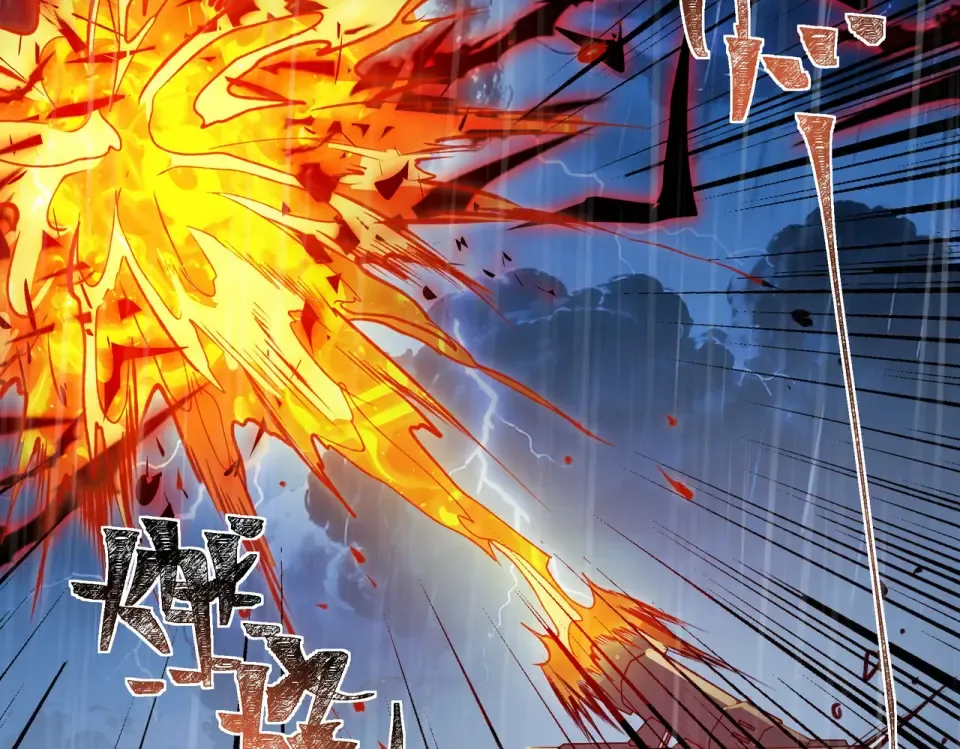 第34话：突围，净世之火 第83页