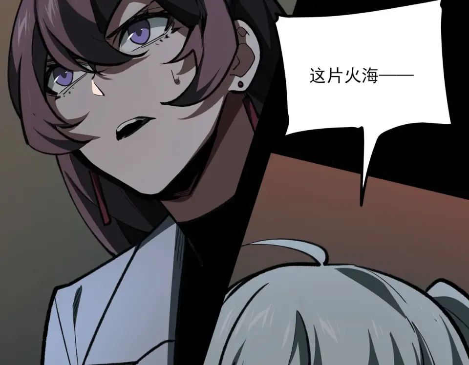 第34话：突围，净世之火 第108页
