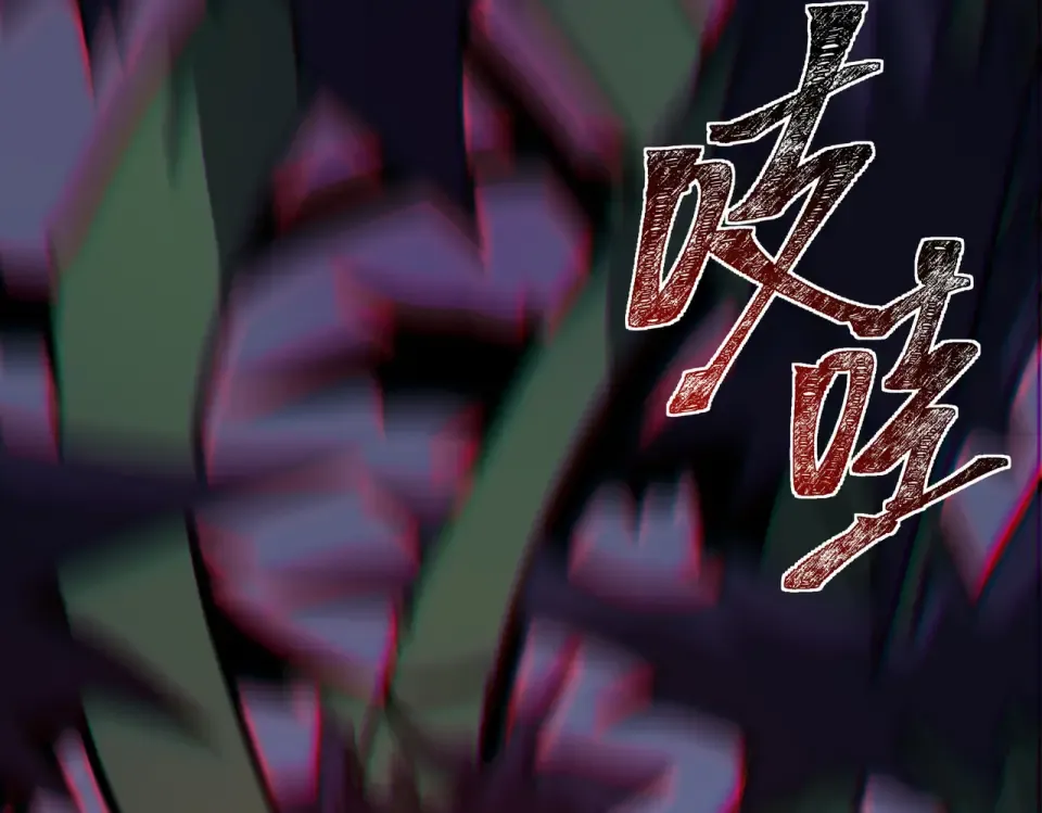 第35话：决斗，王之降临 第13页