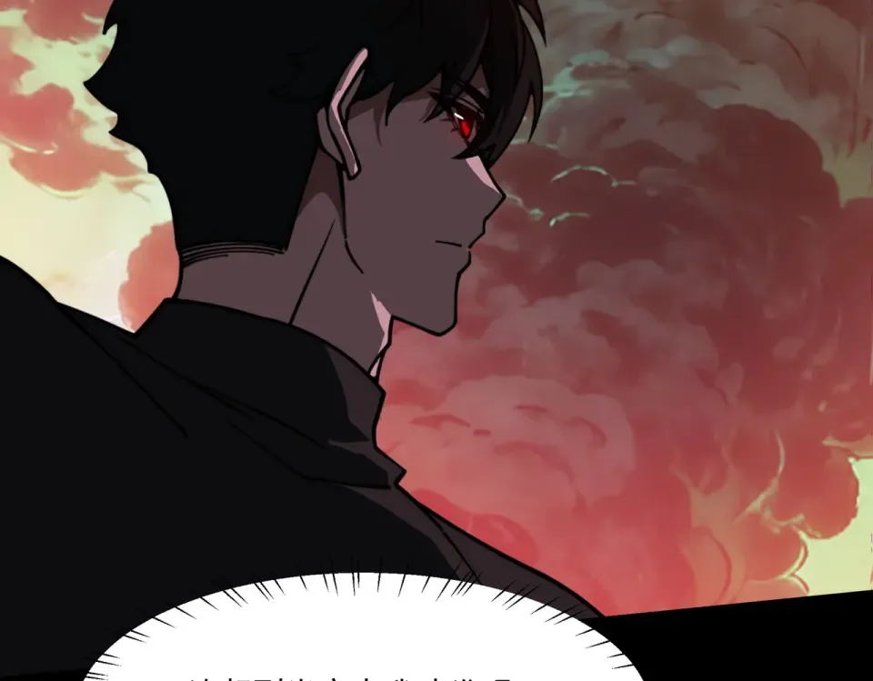 第35话：决斗，王之降临 第21页