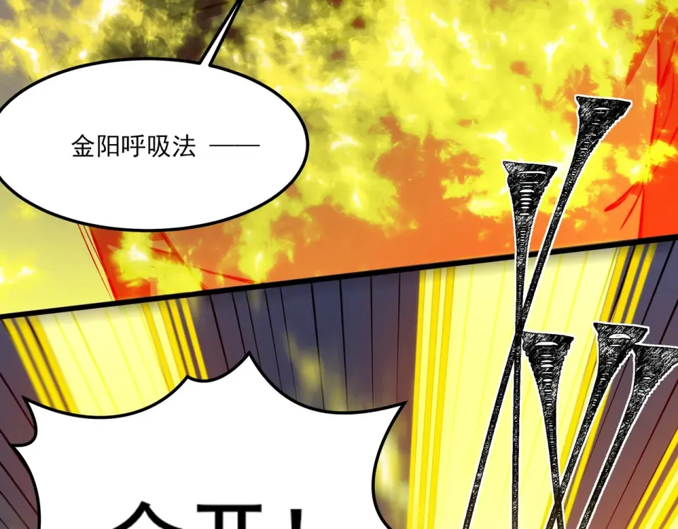 第35话：决斗，王之降临 第38页