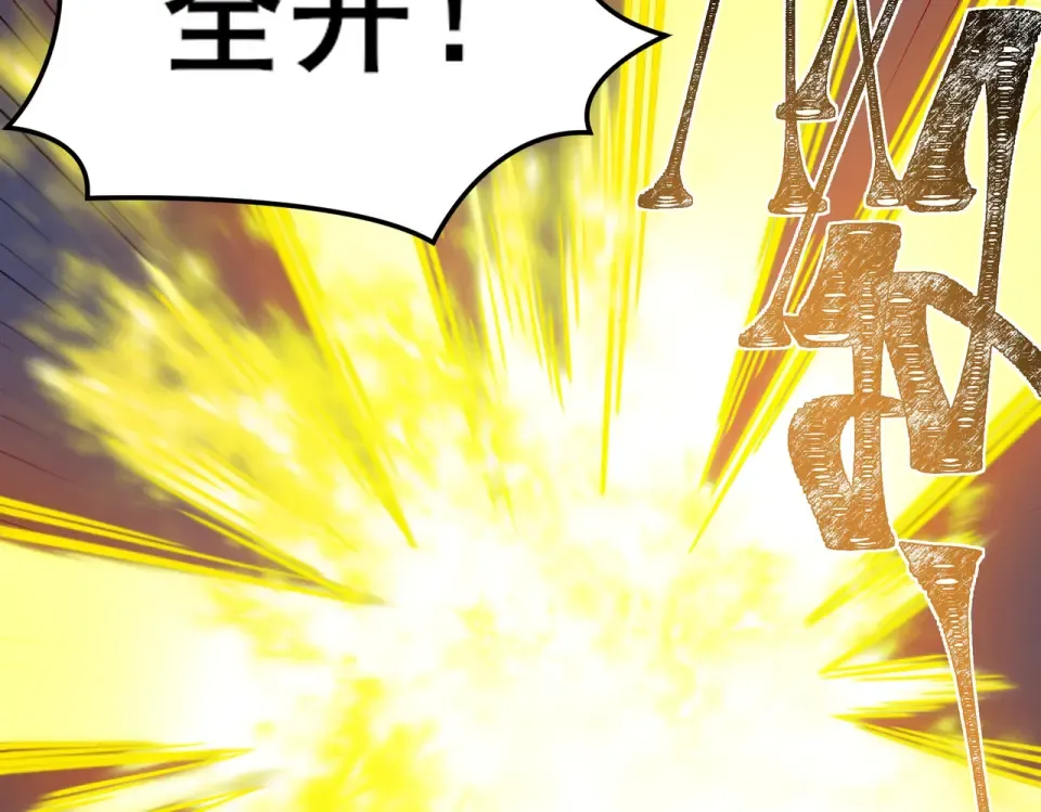 第35话：决斗，王之降临 第39页