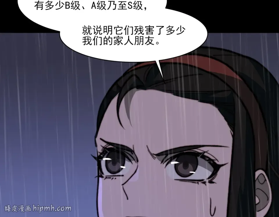 第35话：决斗，王之降临 第72页