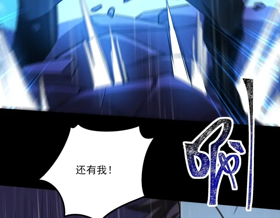 第35话：决斗，王之降临 第92页