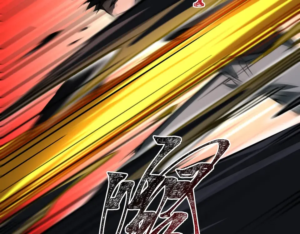 第35话：决斗，王之降临 第111页